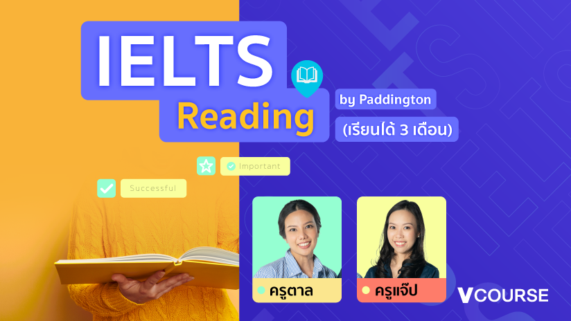 VCOURSE : IELTS Reading By Paddington