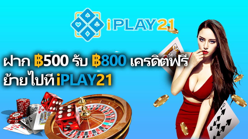 iPLAY21th