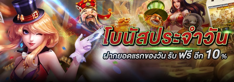 slot7x เครดิตฟรี