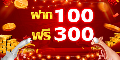 สมาชิกใหม่ sbfplay