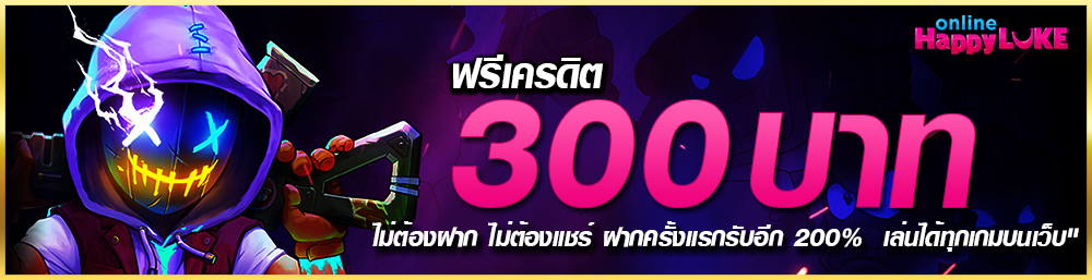 บา ค่า ร่า ฟรีเครดิต ไม่ต้องฝาก