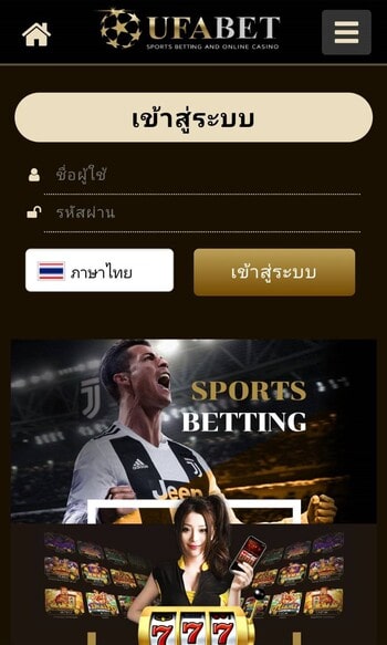 ufabet เว็บหลัก