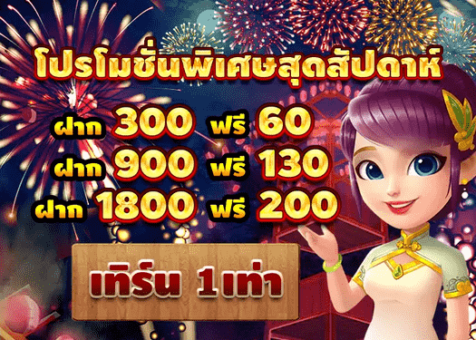 huc99 สล็อตออนไลน์ ลงทะเบียนเพื่อรับเครดิตฟรี ฟรีสปินสล็อต