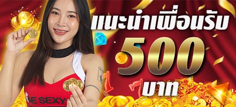 AESEXY191 ฟรีเครดิต