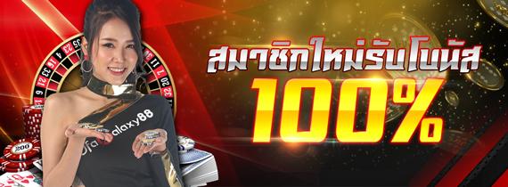 ufagxy88 ดีไหม