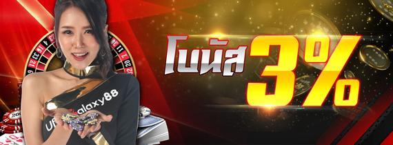 ufagxy88 รีวิว