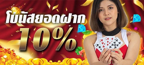 AESEXY191 ฟรีเครดิต