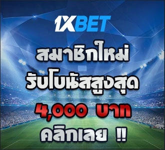1xbet banner euro 2020