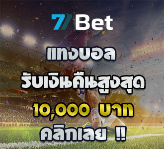 77bet banner euro 2020