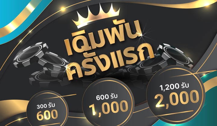 เขียน สูตร บา คา ร่า 1324