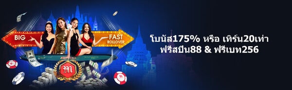 Martingale สูตรบาคาร่าฟรี ai