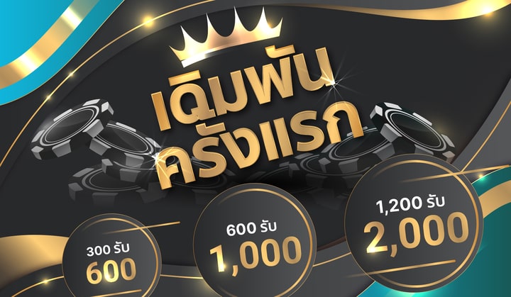 ซุปเปอร์มาร์ติ้งเกล