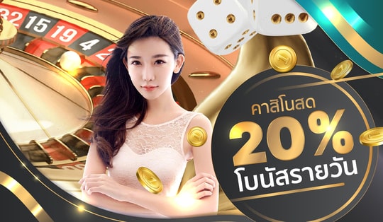 เดลองเบ สูตรบาคาร่าใช้ได้จริง