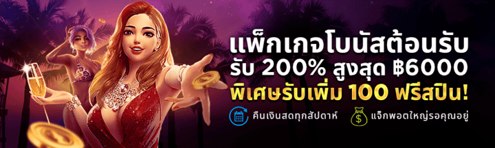 livecasinohouse เครดิตฟรี