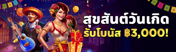 LIVE CASINO ฟรีเครดิต 300 