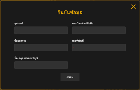 thbet99 สมัคร3