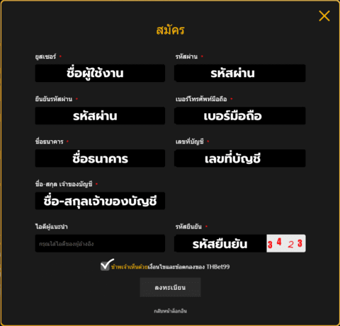 thbet99 สมัคร2