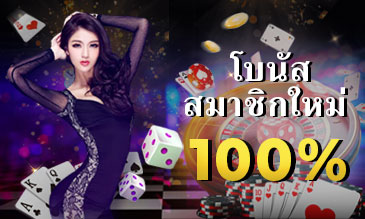 gt21 ทางเข้า