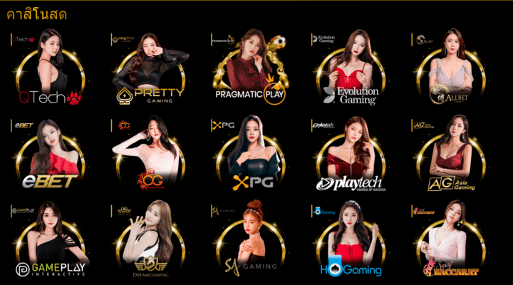 คาสิโนสด 96aec