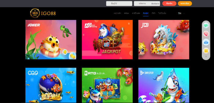 IGO88 สล็อต