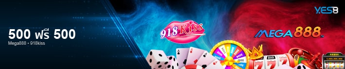 yes8thai ฝาก 500 รับ 500 ฟรี-min