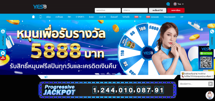 yes8thai ทางเข้า