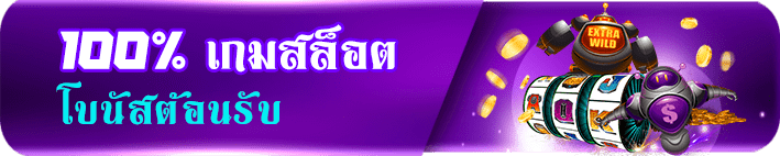 boda8 เครดิตฟรี 100