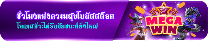 boda8 เครดิตฟรี