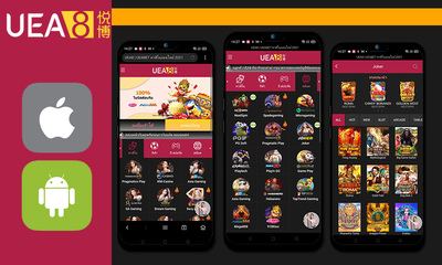 ดาวน์โหลดjoker เวอร์ชั่นใหม่