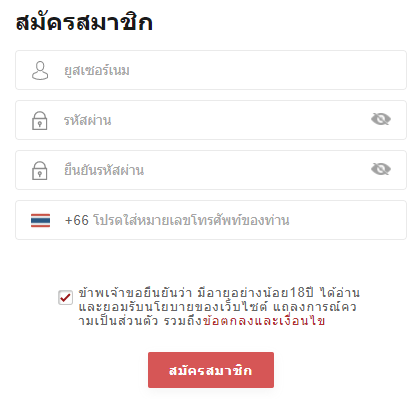 Vwin สมัครสมาชิก